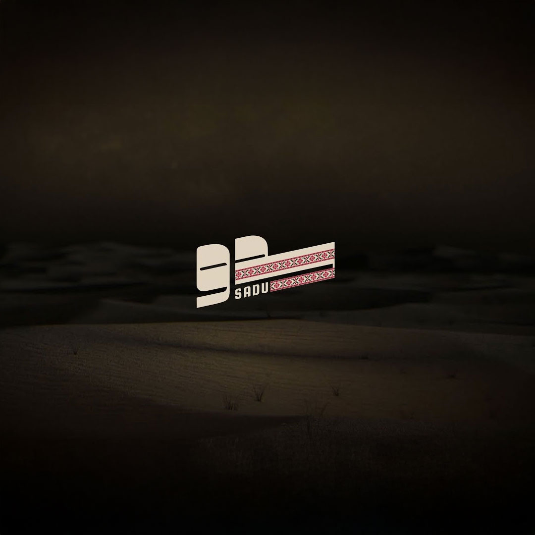 Sadu logo animation sequence frame